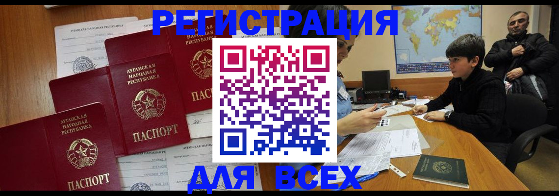 временная регистрация гарантия в Называевске